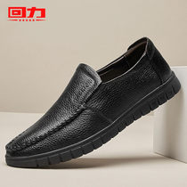 Back Force Leather Shoes Mens Summer Men Casual Leather Shoes Middle feet Foot Pedal Flat Bottom Breathable Soft Bottom Comfort Dad Shoes