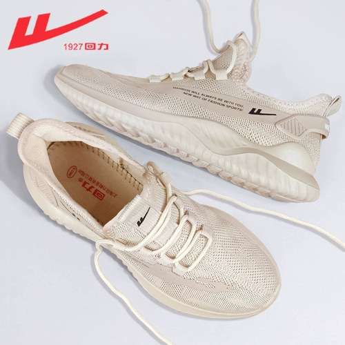 Warrior, спортивная обувь, комфортная удобная обувь для отдыха, осенняя, тренд сезона