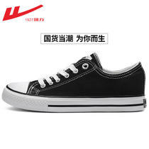 Back Force Classic Sails Shoes Men And Women Shoes Summer New Little White Shoes Fashion Trends Flat Bottom Casual Running Shoes Man