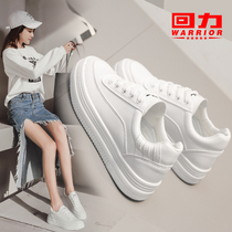 Back Force Little White Shoes Womens Summer New Flat Bottom Shoes Womens Thick Bottom Heightening Womens Breathable Leather Panel Shoes Casual Shoes Children