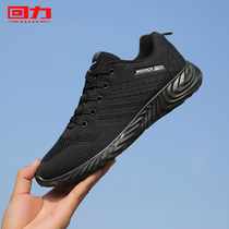 Back Force Running Shoes Mens Summer New Breathable Mesh Surface Tourist Shoes Students Soft Bottom Running Shoes Men Casual Sneakers