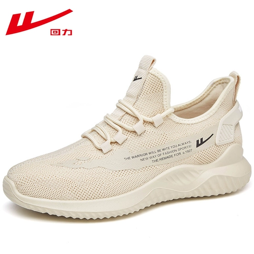 Warrior, спортивная обувь, комфортная удобная обувь для отдыха, осенняя, тренд сезона