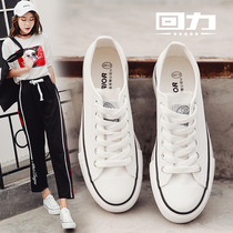 Back Force Thick Bottom Sails Shoes Womens Summer New Songcakes Little White Shoes Schoolgirls Han Edition Trend 100 Hitch Shoes Women