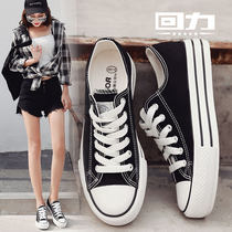 Back Force Sail Cloth Shoes Womens Thick Bottom Heightened 2022 New Summer Exploits Retroforce Low-Help Board Shoes Casual Shoes
