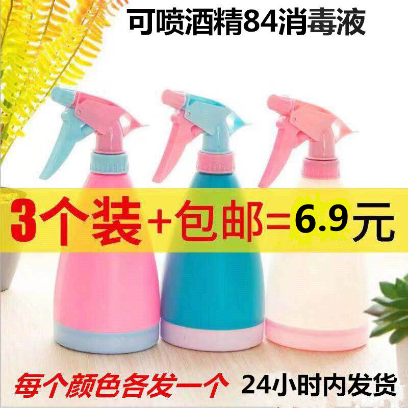 (3 clothes) spray pot watering pot pressure water jet maker spray bottle gardening home with sprinkler pots hand press style spray