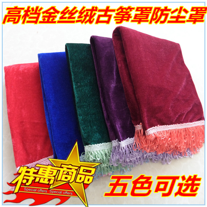 High - grade kite cover gold velvet dust cover 163 - 165 universal piano cover dust - proof cloth 5