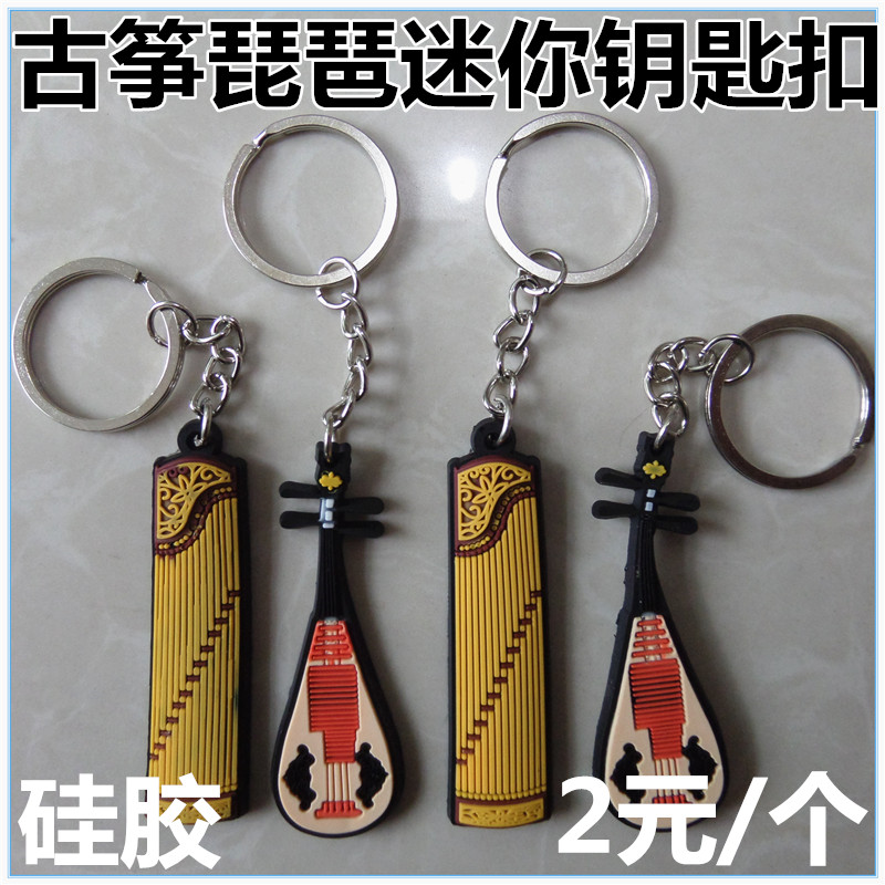 Guzheng Pipa key button Mini model creative gift instrument pendant small ornament