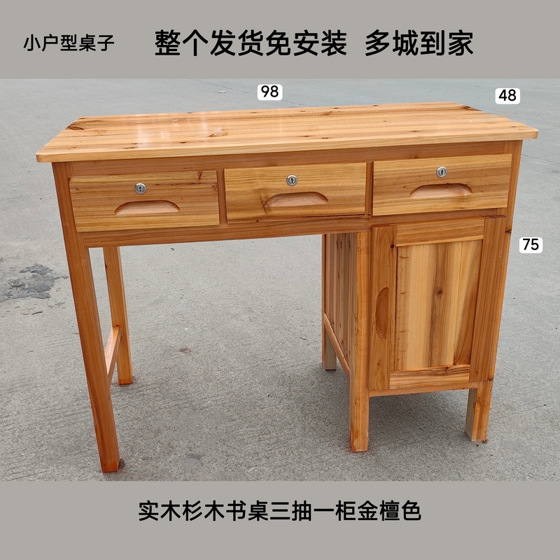 Solid Wood Desk with Drawers, Chinese-Style Natural Wood Color Desk, Office Desk, Solid Wood Cedar Home Office Writing Desk Solid Wood Desk with Drawers, Chinese-Style Natural Wood Color Desk, Office Desk, Solid Wood Cedar Home Office Writing Desk