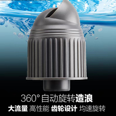 Волновой насос 鱼缸造浪出水口免动力自动旋转360度螺旋造浪器气泵造流器