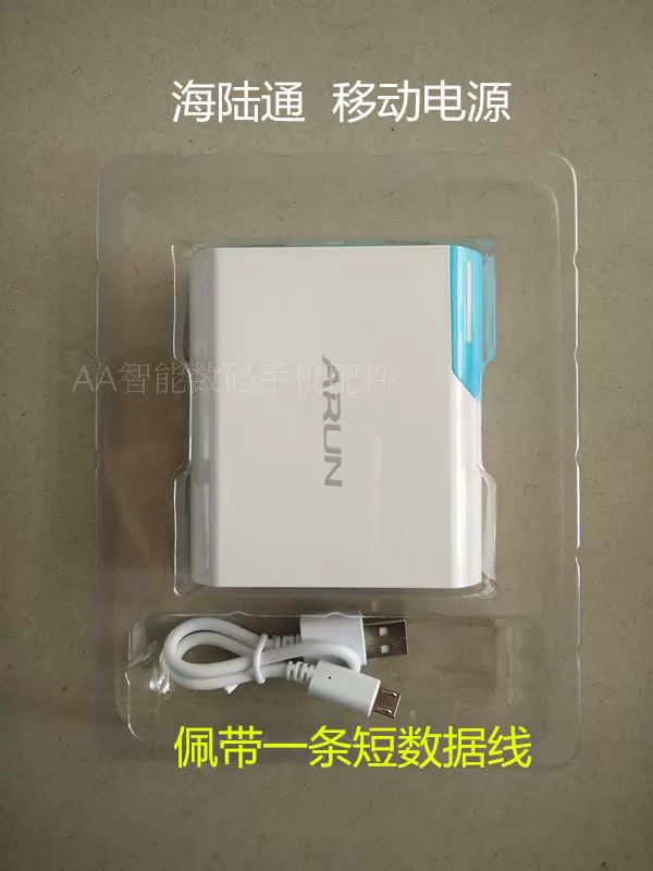 Biển thông qua Y40 sạc Po 10.400 mA kép USB đầu ra 2A chính hãng nhanh chóng sạc điện thoại di động phổ - Ngân hàng điện thoại di động