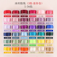 01 (1-36 Цветового числа)