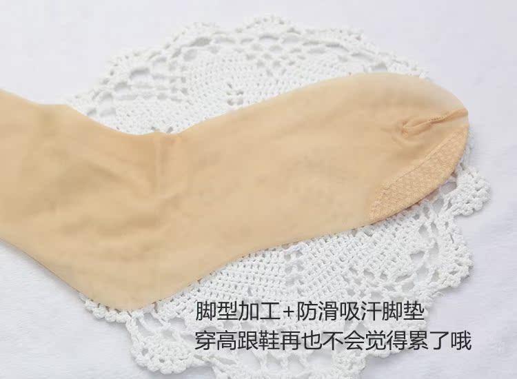 Nhật bản mùa xuân và mùa hè 8D vớ gầy đáy pantyhose T 裆 siêu mỏng trong suốt cơ bắp mùa xuân và mùa thu chống móc vớ lụa phụ nữ