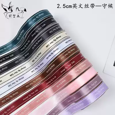 The new ribbon 2 5CM English paragraph waiting ribbon bouquet gift packaging flower packaging ribbon ribbon 50 yards