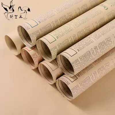 English Old Newspaper Kraft Paper Wrapping Paper Kraft Paper Double-sided Gift Wrapping Paper Fresh Bouquet Wrapping Paper