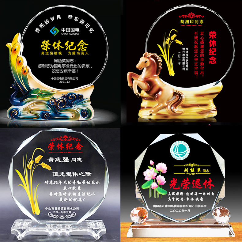 Veterans souvenirs creative custom gifts high-end gifts for colleagues, leaders, companies, employees, teachers, retired gifts