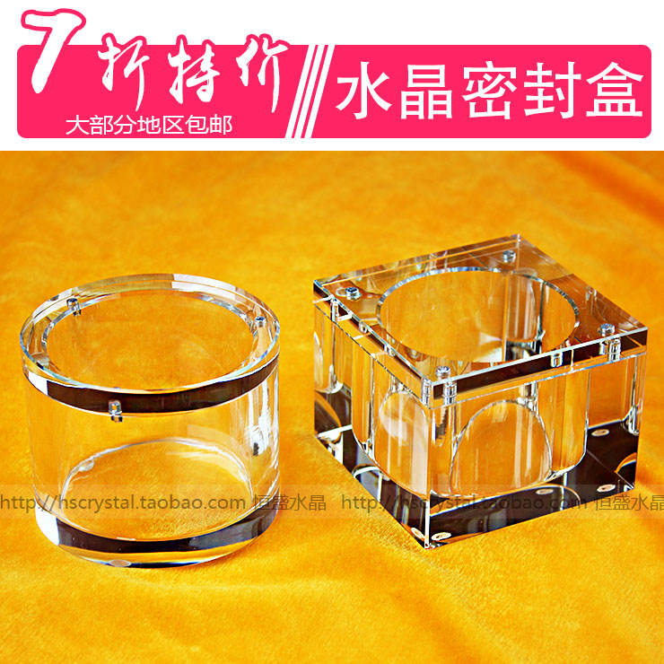 Sink Scented Bracelet Box Small Leaf Purple Sandalwood Maintenance Collection Sealed Box Putting Carved Pendulum Piece Pendant Crystal Glass Box