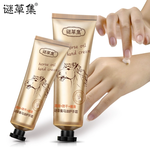 谜草集 Увлажняющий демисезонный питательный защитный крем для рук, омоложение кожи, содержит лошадиное масло, против трещин