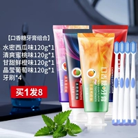 Зубная паста, мягкая зубная щетка, комплект, сладкий апельсин, 4 шт