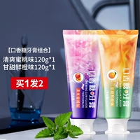 2 вкуса ｜ освежающий персик+сладкий свежий апельсин