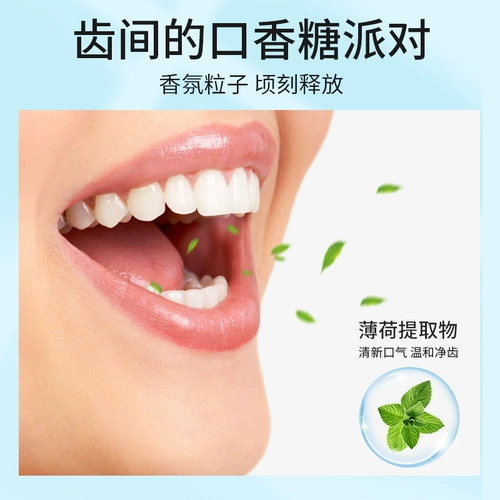 Во рту отбеливание зубной пасты и пожелание, неприятный запах дыхания.