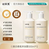 Черно-желтый гель для душа, 500 мл