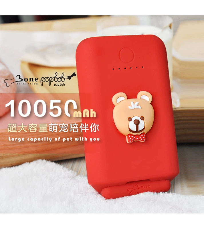 Xương Bubble của Apple Huawei điện thoại di động 10050mAh kép USB 7 Cartoon giữ điện thoại Bảo rechargeyour nhanh - Ngân hàng điện thoại di động