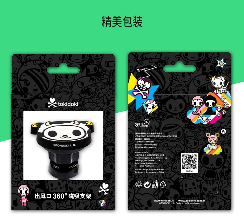 Tokidoki điện thoại xe giữ ổ cắm Magnetic-xe bảng điều khiển công cụ điều hướng với đa chức năng phổ biến - Phụ kiện điện thoại trong ô tô