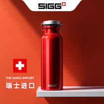 Swiss SIGG imported water cup with lid summer outdoor large capacity kettle ins simple portable metal accompanying Cup