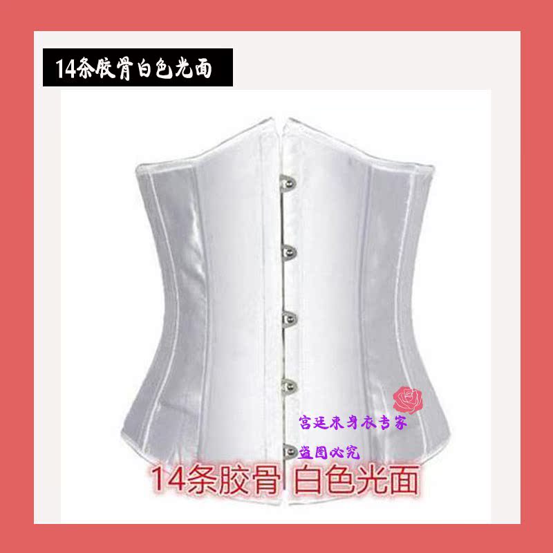 26 xương thép corset cô dâu corset corset corset giảm bụng bụng với eo mỏng con dấu sau sinh quần lót nữ thun lạnh bóng