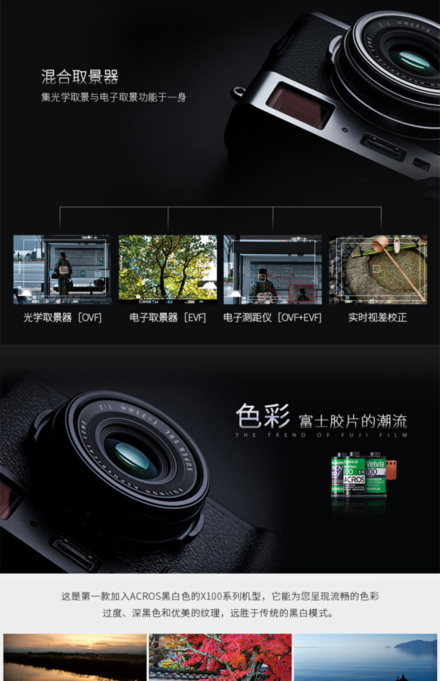 Fujifilm / Fuji X100f rangefinder máy ảnh kỹ thuật số văn học retro cố định tập trung micro đơn kỹ thuật số Fuji x100f - Máy ảnh kĩ thuật số máy ảnh cơ giá rẻ