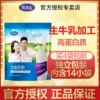 Товары от 完达山未蓝专卖店