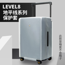 LEVEL8 Horizon No. 8 wide trolley large capacity 26-inch 28-inch sports version waterproof and scratch-resistant EVA frosted case cover