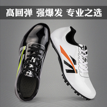 Mikalan Studs Track and Field Sprinters Mens Mandarin Ducks Professional studs Female students Running competition Physical examination Long jump studs