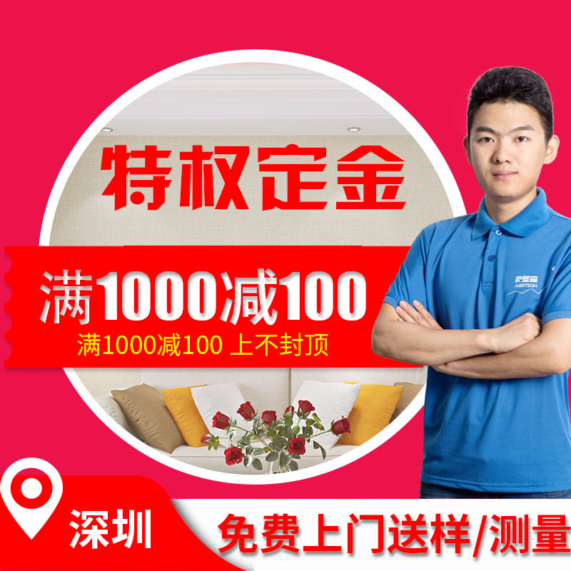 Shenzhen Door-to-door Sticker Wall Paper Wall Cloth Privilege Set Gold Special Shooting