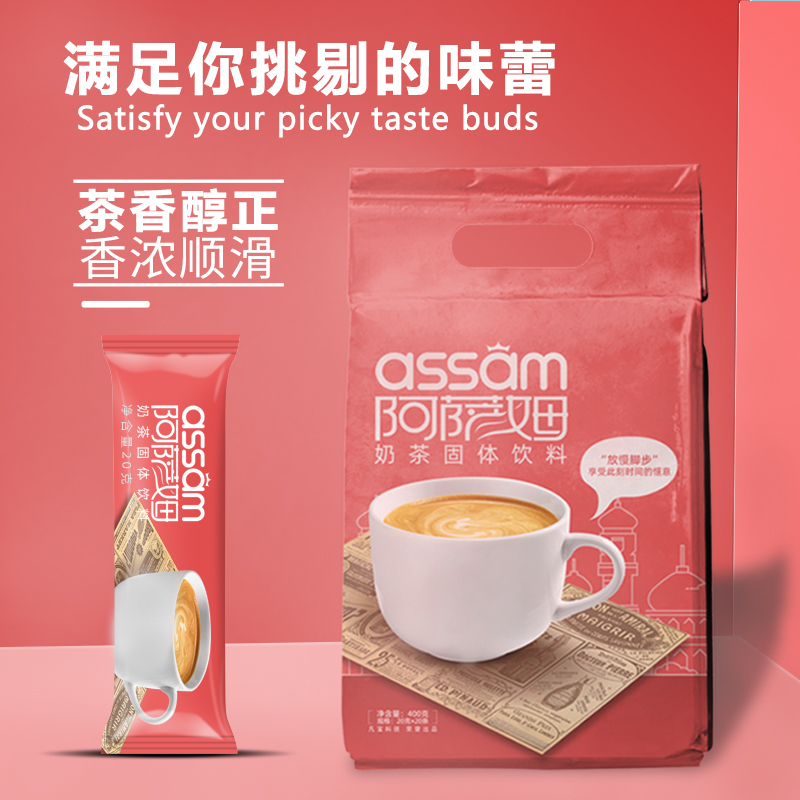Ni Residence Assam Milk Tea Powder Bagged Small Bag Home Instant Milk Tea Shop Special Raw Material Net Red Drink Punch