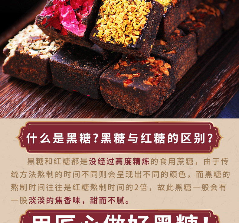 倪宅 古法黑糖 400g*3件 五种口味 图2