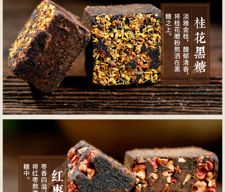 倪宅 古法黑糖礼盒共400g*3份 图7