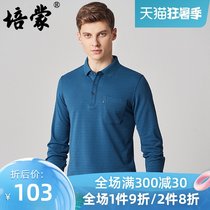 Peimeng spring long-sleeved t-shirt mens 2021 new handsome loose t-shirt lapel casual wild polo shirt