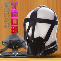 Couple toys flirting cowhide horse mask SM headgear plug alternative sex toys horse