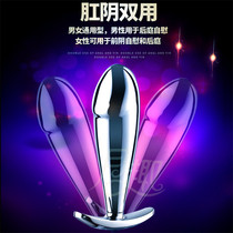 Metal posterior anal plug for mens toys for women out for womens self-defense comfort device for pulling beads anal plug double use