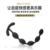 Silicone anal plug back 5 beads anal plug sex toys chrysanthemum beads sm toys for men and women masturbation out