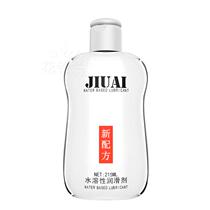 Husband and wife intercourse human lubricant vagina anal men and women lubricating oil massage oil climax lubricating fluid sex toys