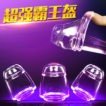 Male glans condom clitoris stimulating Mace couple sex adult products alternative toys thick