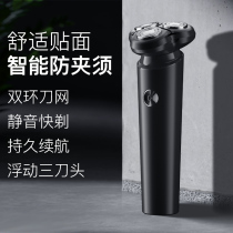 Electric shaver rechargeable three-head wet and dry double-tick mens razor shaving beard beard gift boyfriend