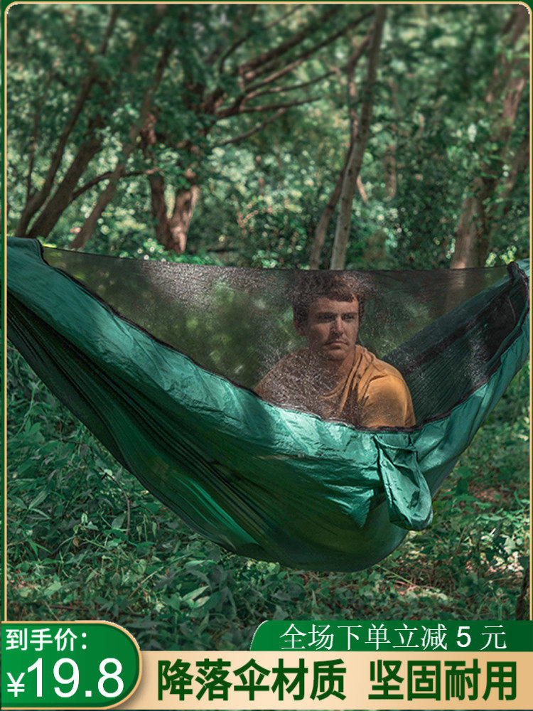 Outdoor camping thickened canvas hanging bed Outdoor swing Home single double dormitory bedroom sleeping students anti-rollover