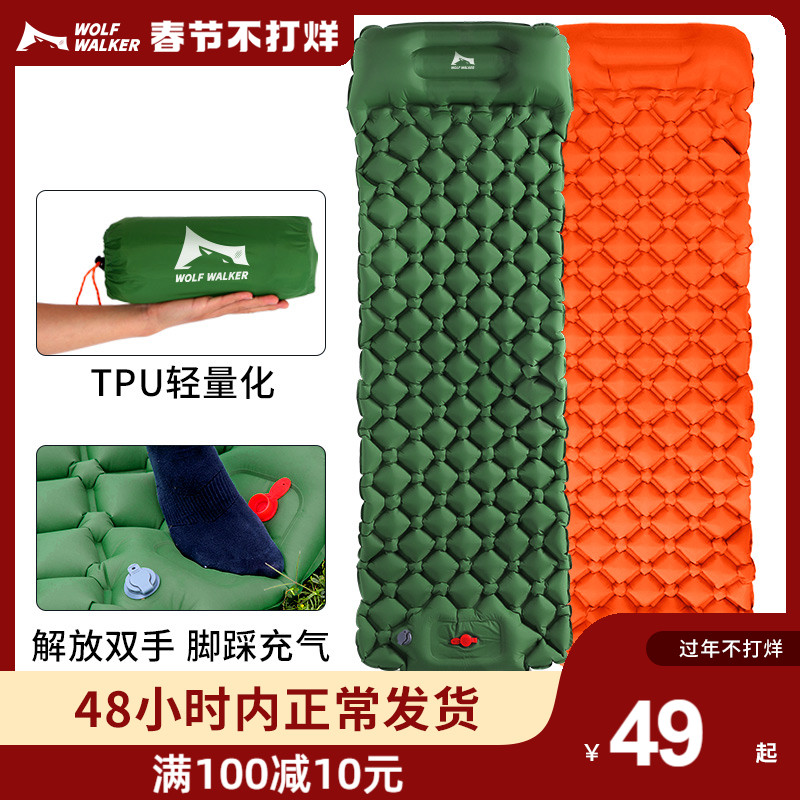 Ultra light inflatable mat outdoor tent sleeping mat portable mountaineering camping single popular mat bed moisture-proof mat nap mat floor mat