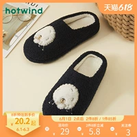 [Очистка] Hot Wind's Men's Leisure Home Drag H31M9406