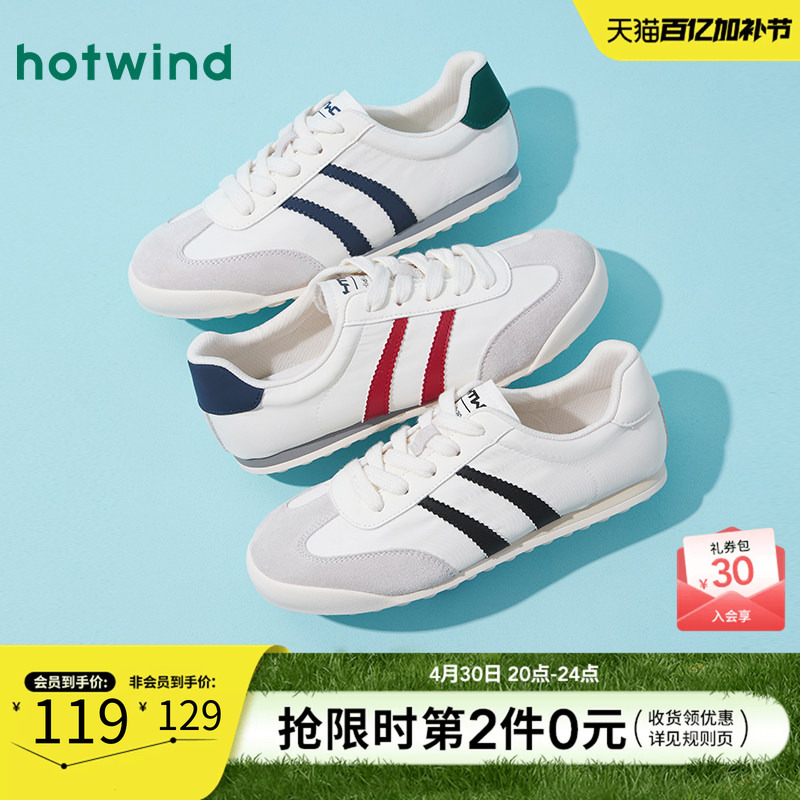 Hotwind Flat Casual Shoes for Women, 2025 Winter New Style, American-Style Sports Jogging Shoes, Outdoor White Shoes