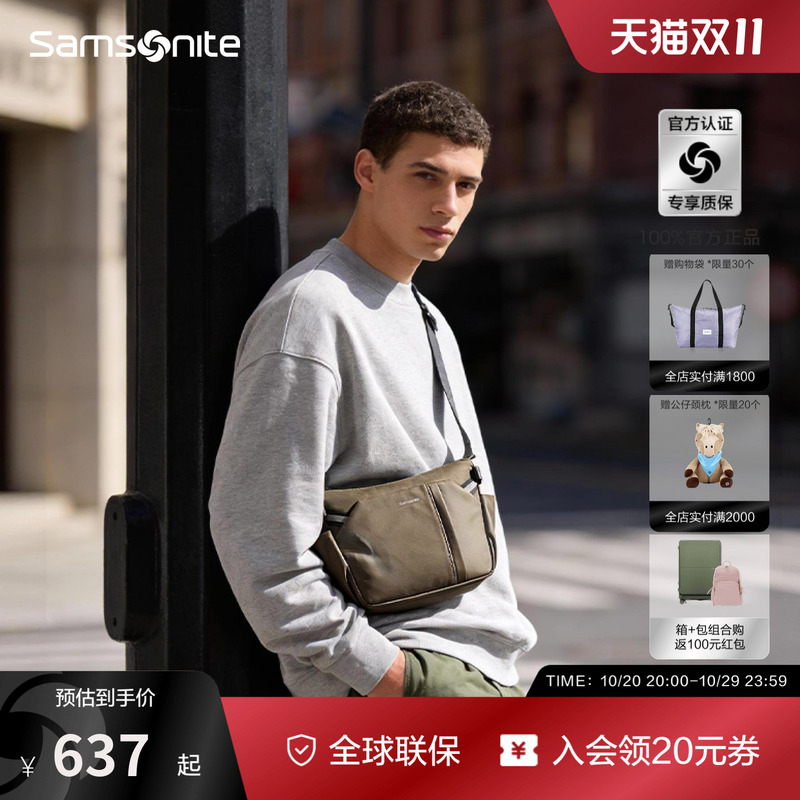 Samsonite Crossbody Bag Is Lightweight for Commuting and Versatile for Short Trips, Simple Shoulder Bag Ny3