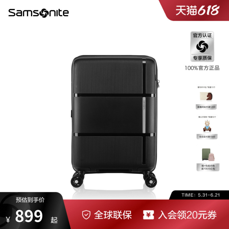 【First Time Discount! While Supplies Last】Samsonite Luggage Suitcase for Travel and Business Trips, Large Capacity Qj4 【First Time Discount! While Supplies Last】Samsonite Luggage Suitcase for Travel and Business Trips, Large Capacity Qj4